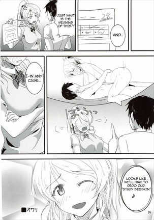 Let's Study xxx Page #23