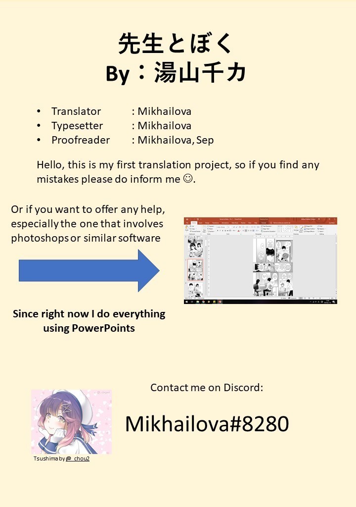 Sensei to Boku Ch. 1.1