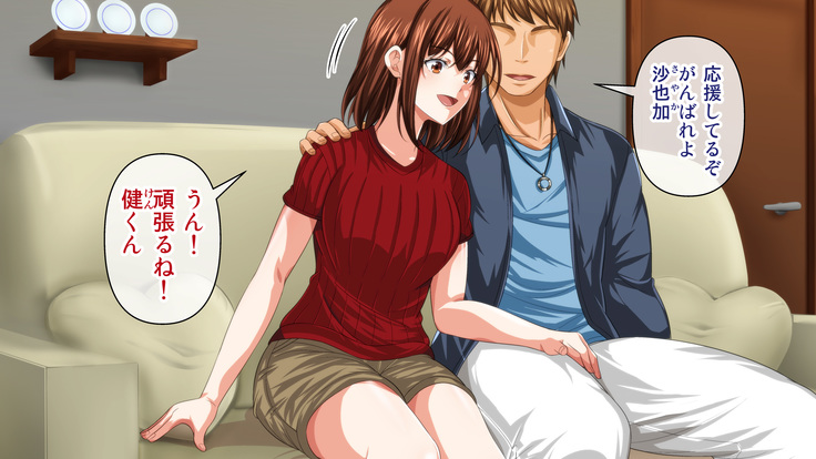 Cosplay Uriko ga Netorareru Hanashi.