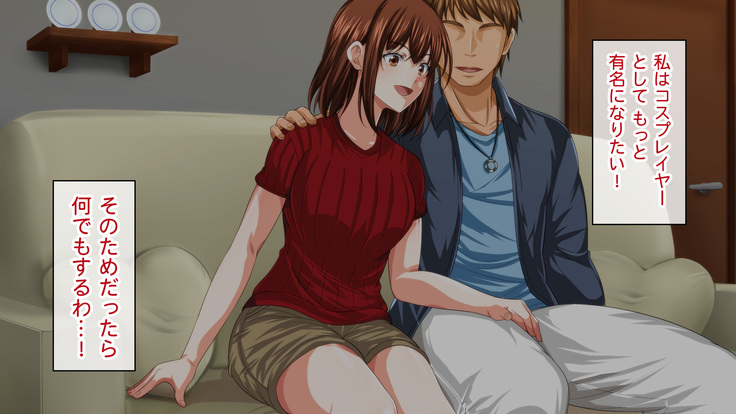 Cosplay Uriko ga Netorareru Hanashi.