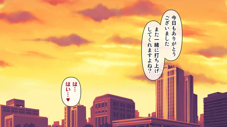 Cosplay Uriko ga Netorareru Hanashi.