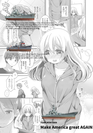childhood friend panic Page #21