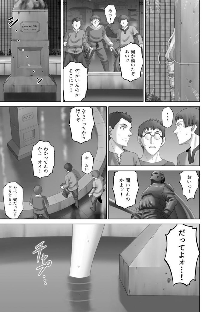 Roshutsu Otome more ~Atashi no Zenra... Motto Mite!~