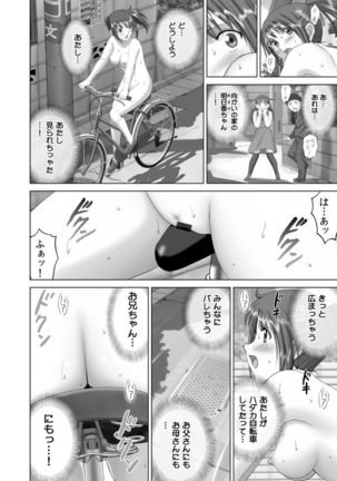 Roshutsu Otome more ~Atashi no Zenra... Motto Mite!~ Page #66