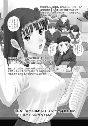 Image 7809617