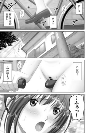 Roshutsu Otome more ~Atashi no Zenra... Motto Mite!~ Page #61
