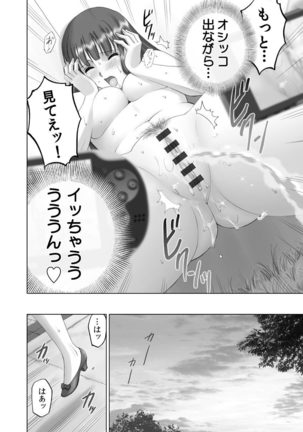 Roshutsu Otome more ~Atashi no Zenra... Motto Mite!~ Page #30