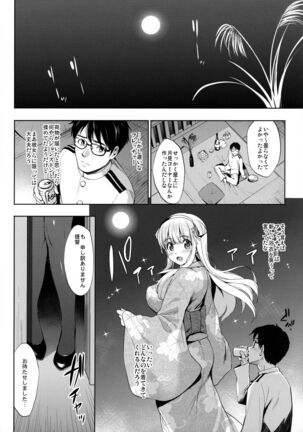 Image 12038187