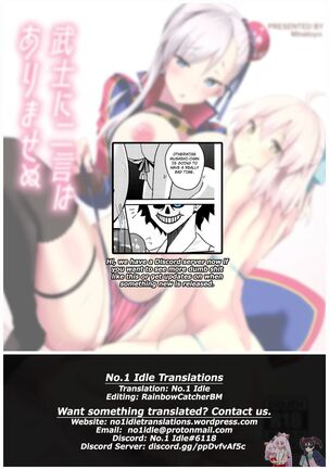 Bushi ni Nigon wa Arimasenu | A Samurai Never Goes Back On Their Word Page #23