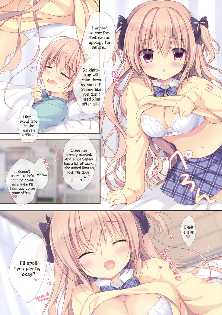 I Can't Win Against My Little Sister. 2 | Boku wa Imouto ni Katenai. 2