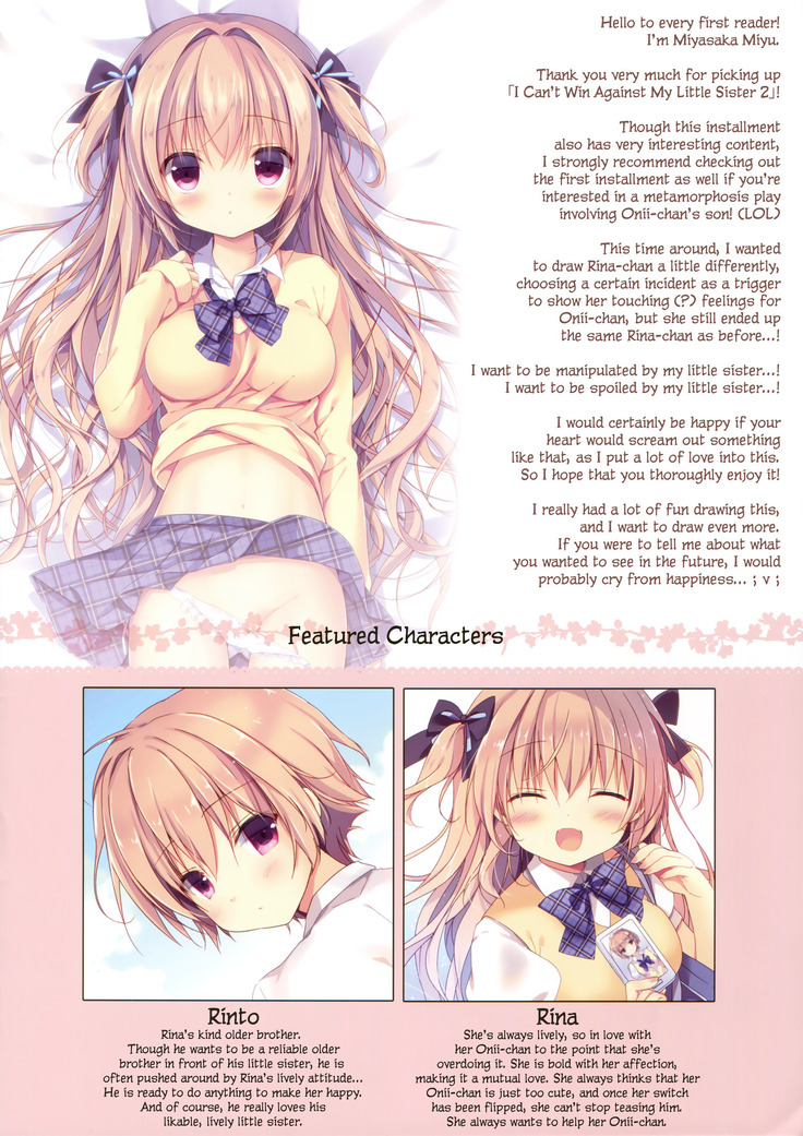 I Can't Win Against My Little Sister. 2 | Boku wa Imouto ni Katenai. 2