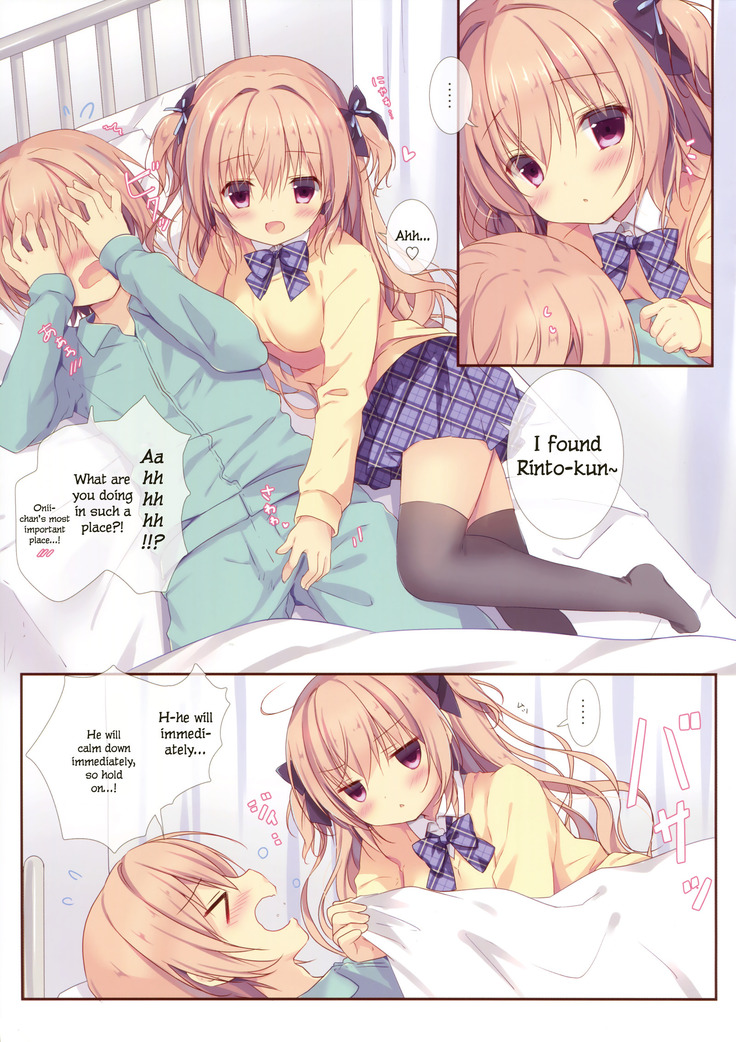 I Can't Win Against My Little Sister. 2 | Boku wa Imouto ni Katenai. 2