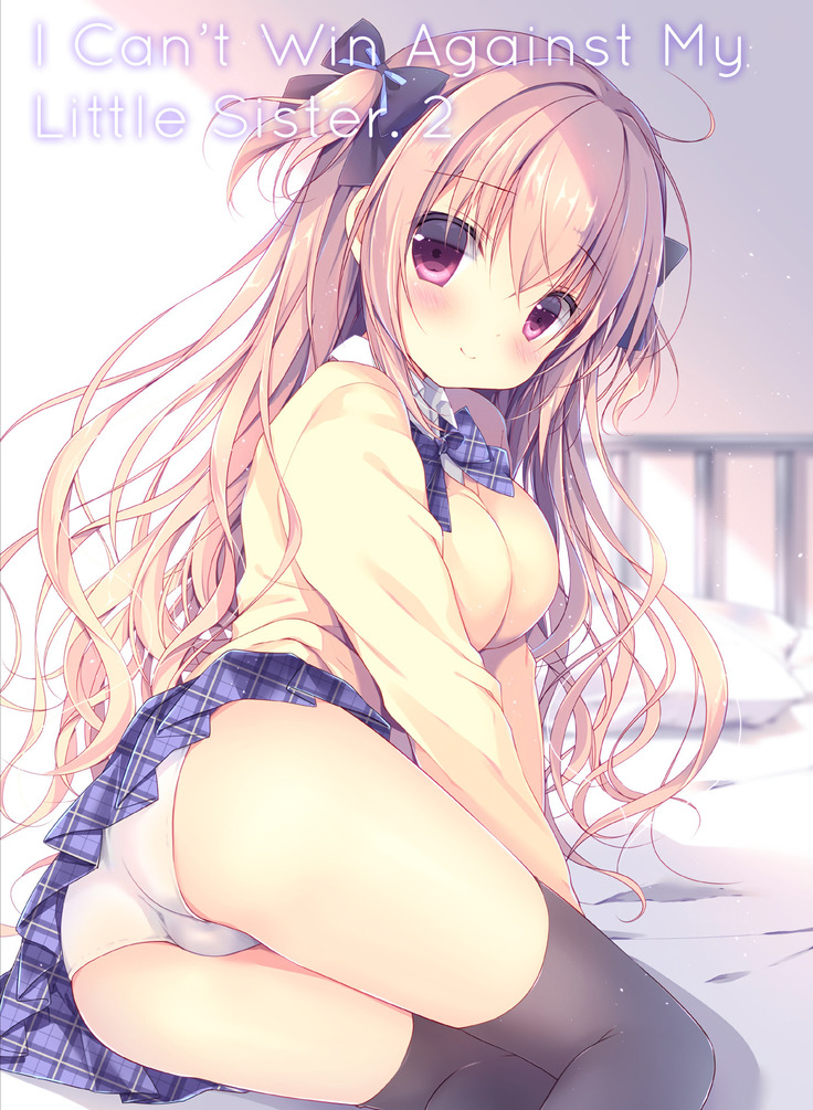 I Can't Win Against My Little Sister. 2 | Boku wa Imouto ni Katenai. 2