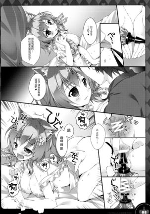 Image 8754168