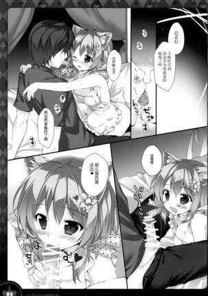 Image 8754165