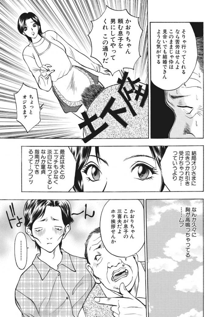WEB Bazooka Vol.23