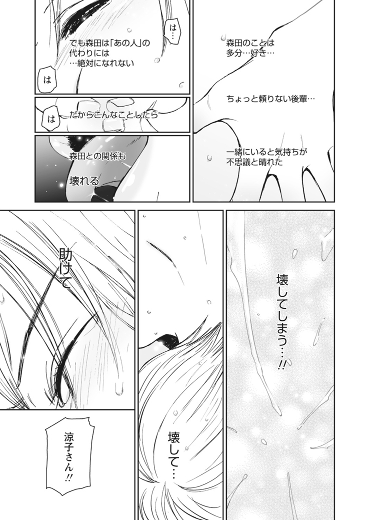 WEB Bazooka Vol.23