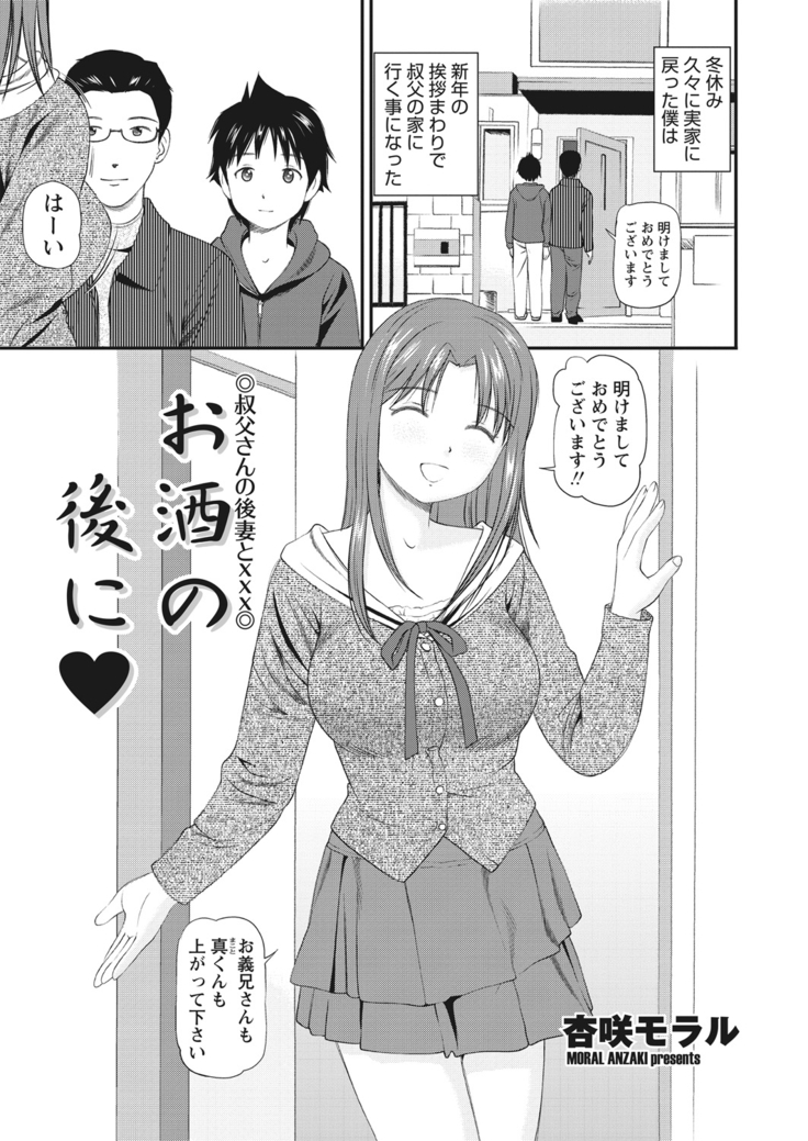 WEB Bazooka Vol.23