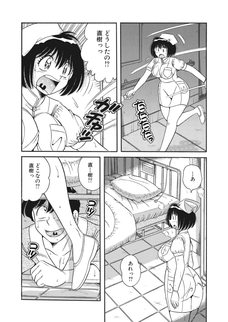 WEB Bazooka Vol.23