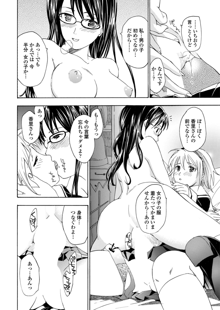 WEB Bazooka Vol.23