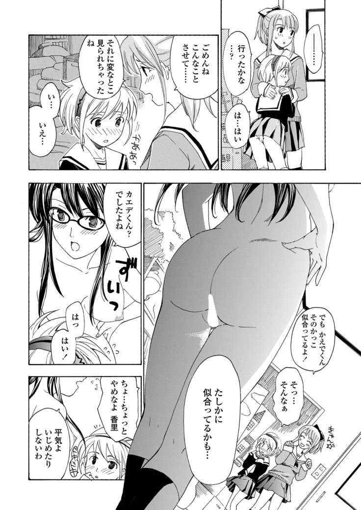 WEB Bazooka Vol.23