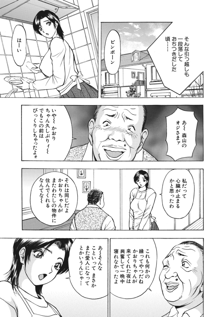 WEB Bazooka Vol.23