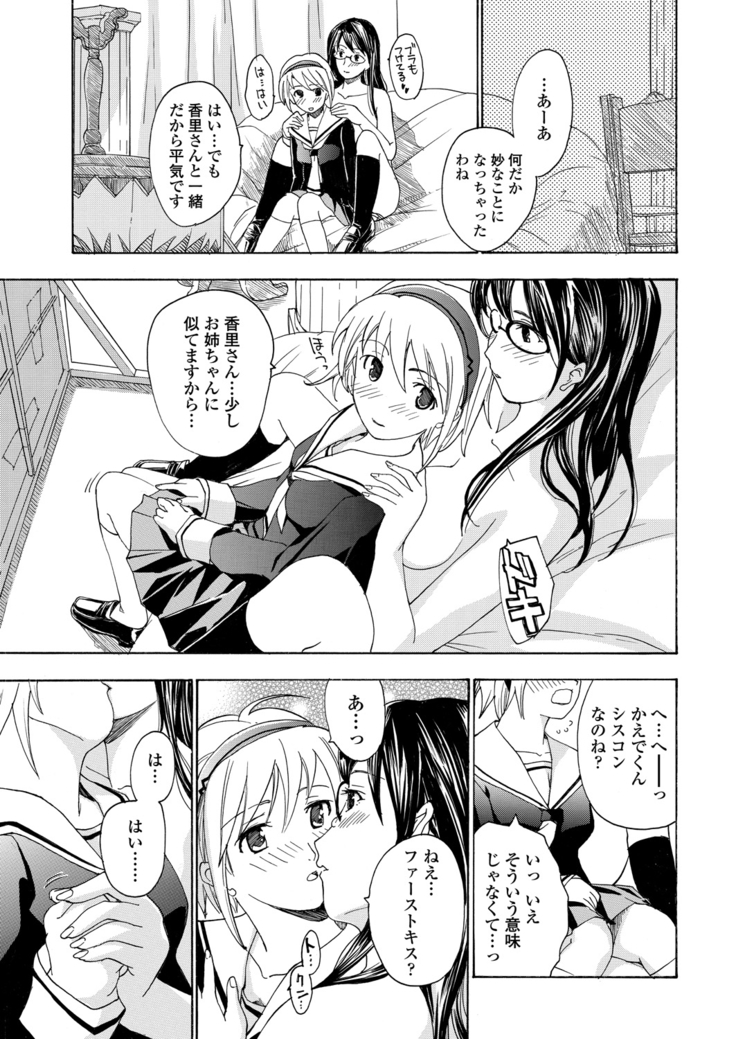 WEB Bazooka Vol.23