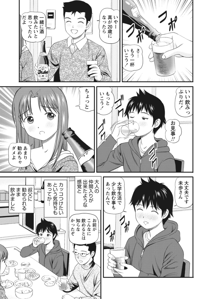 WEB Bazooka Vol.23