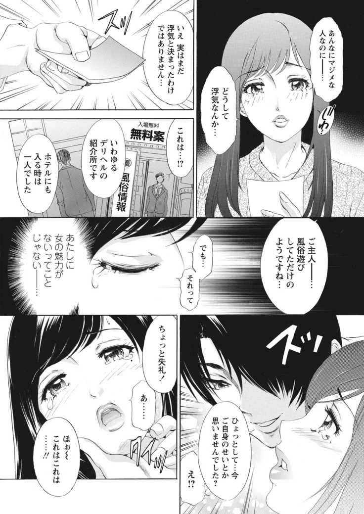 WEB Bazooka Vol.23