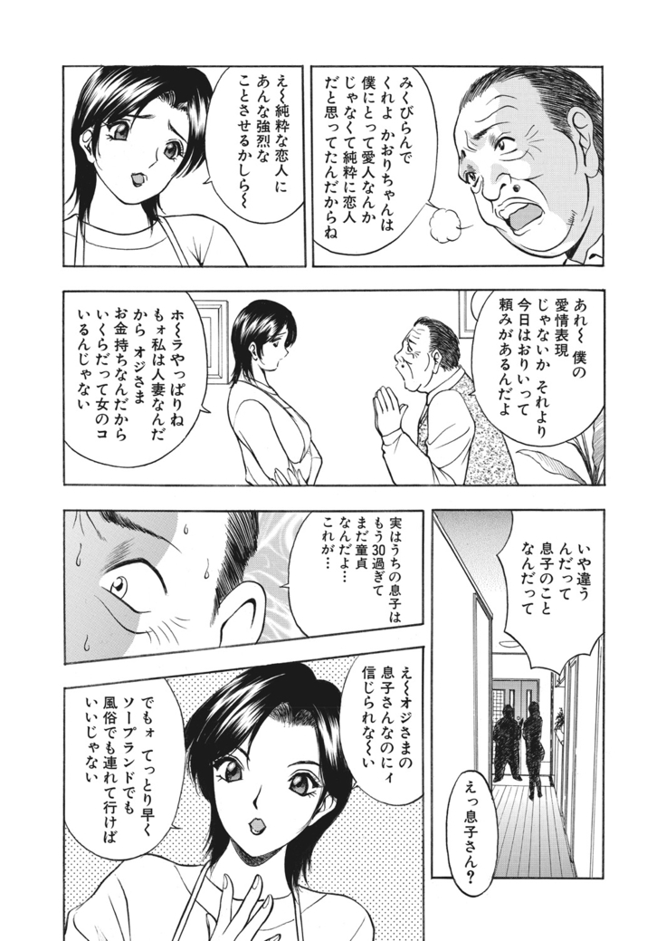 WEB Bazooka Vol.23