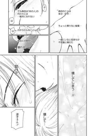 WEB Bazooka Vol.23 Page #129