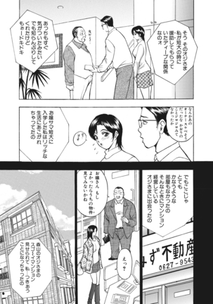 WEB Bazooka Vol.23 Page #107