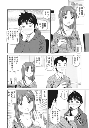 WEB Bazooka Vol.23 Page #40
