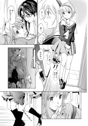 WEB Bazooka Vol.23 Page #77