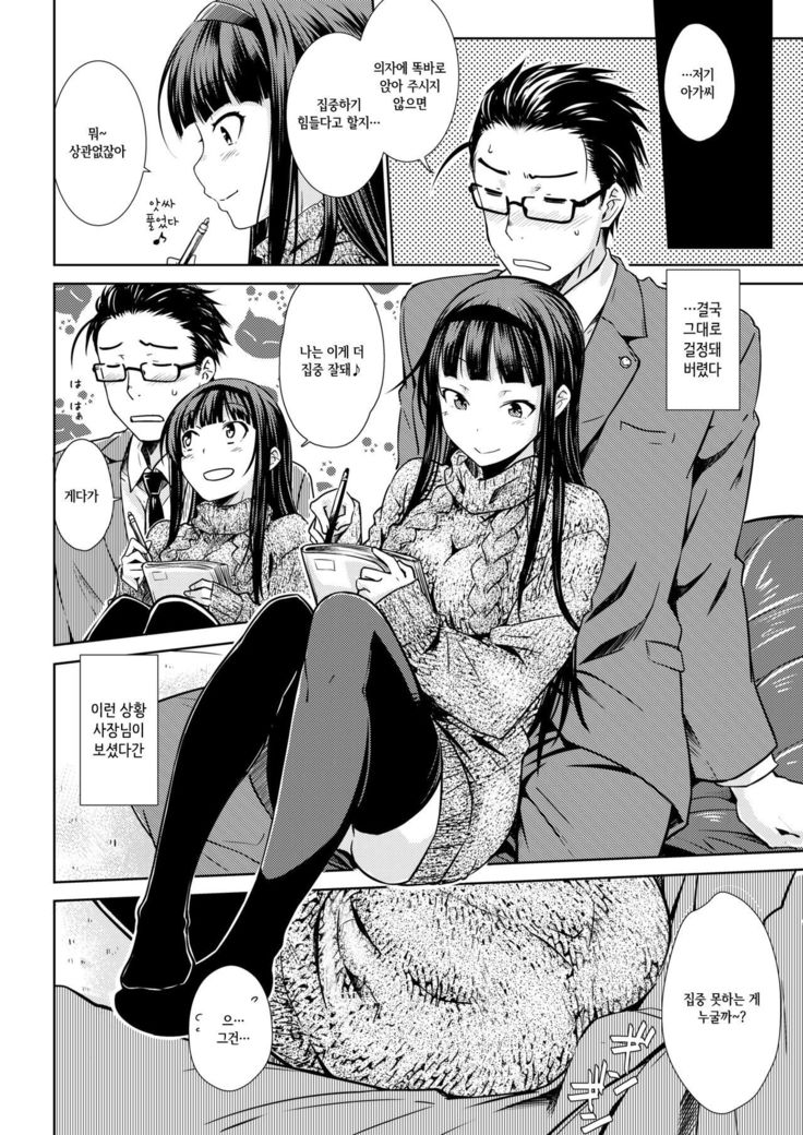 Nekokaburi