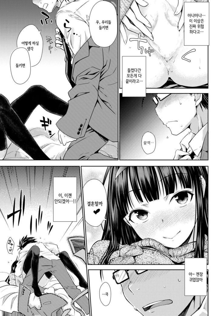 Nekokaburi