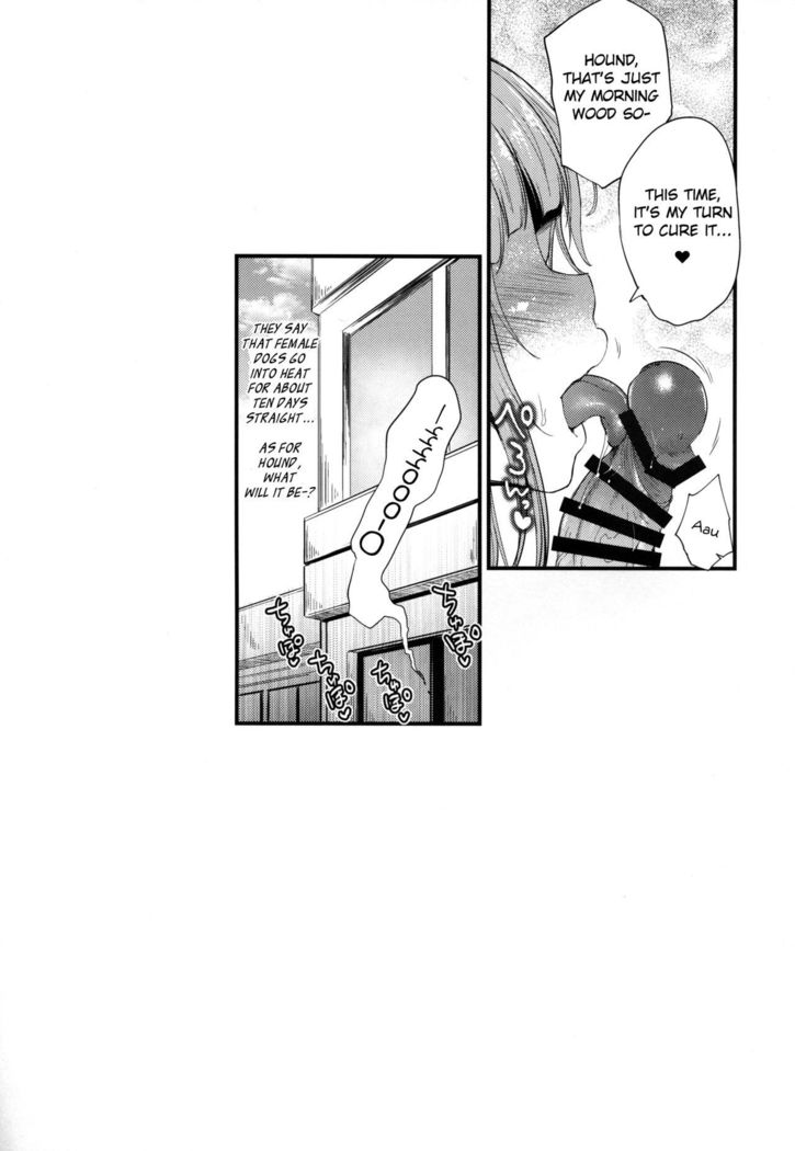 Hatsujou Wanwan   =HOXY=