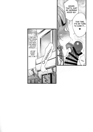 Hatsujou Wanwan   =HOXY= Page #20