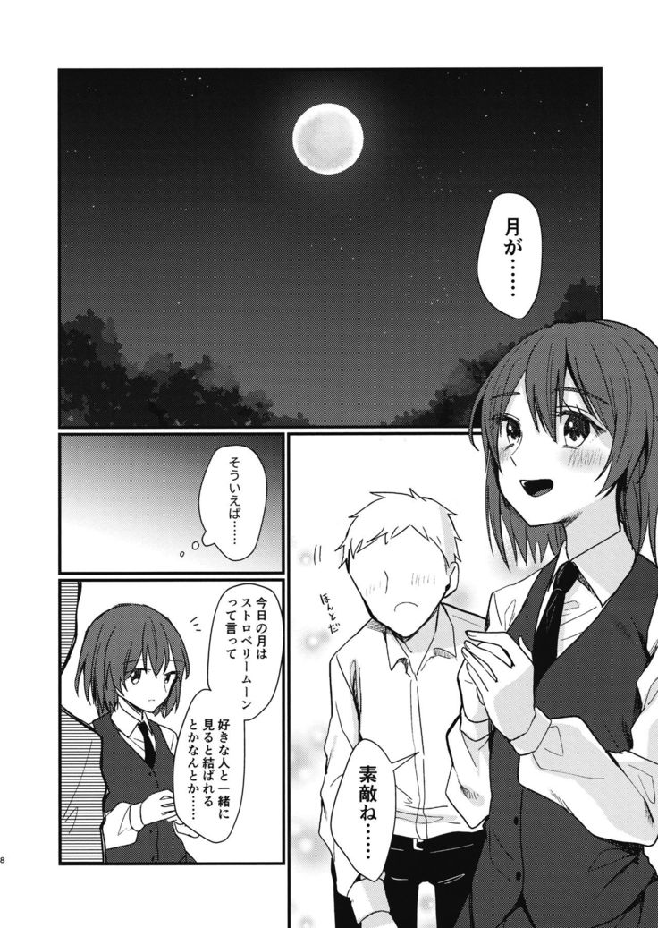 Kawaii Ichigo