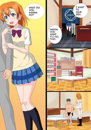 Honoka to Enkou shiyou yo | The Paid Dating Girl Honoka Page #28