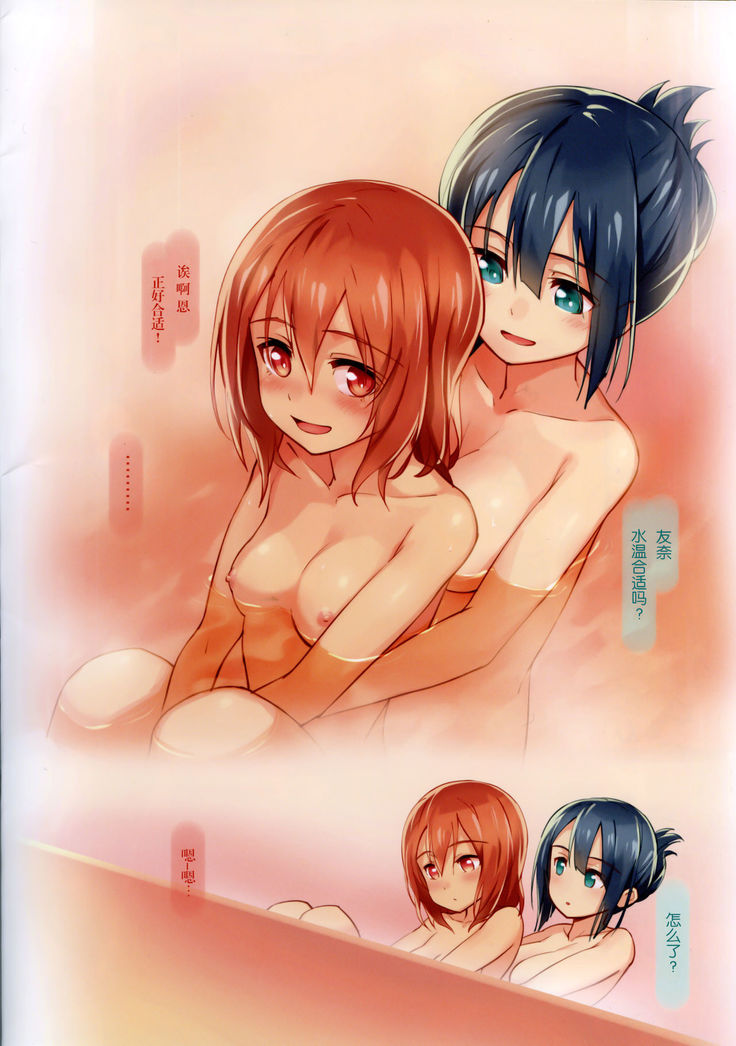 BONUS