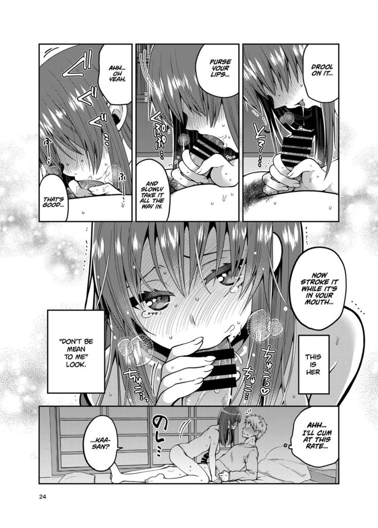 Kaa-san to Issho | Together with my Step-Mum 2