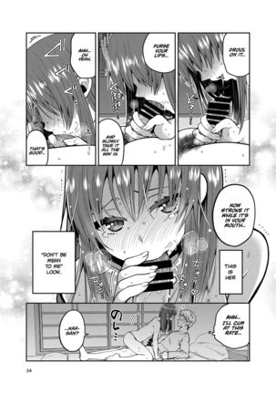 Kaa-san to Issho | Together with my Step-Mum 2 Page #25