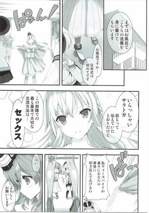 Image 2108244