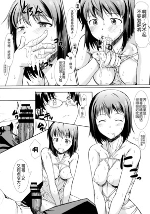 Image 7048238