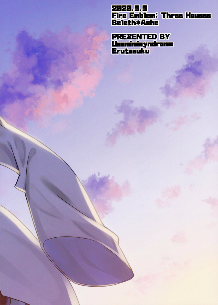 Daisukina Sensei o Oyomesan ni Shita Hazu ga Boku ga Oyomesan ♂ ni Sareru Nante ~Ashe Hen~