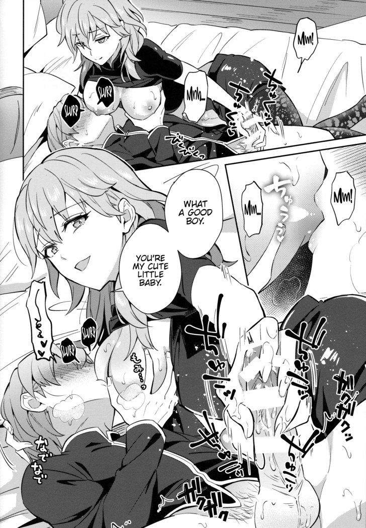 Daisukina Sensei o Oyomesan ni Shita Hazu ga Boku ga Oyomesan ♂ ni Sareru Nante ~Ashe Hen~