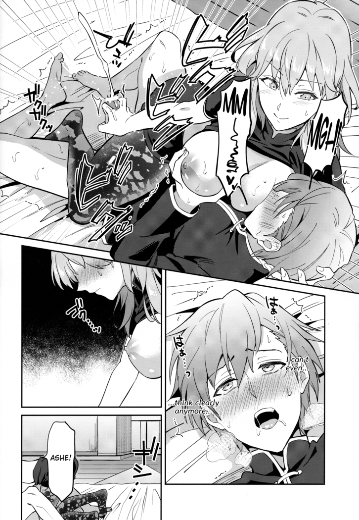 Daisukina Sensei o Oyomesan ni Shita Hazu ga Boku ga Oyomesan ♂ ni Sareru Nante ~Ashe Hen~