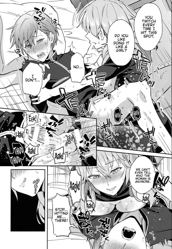 Daisukina Sensei o Oyomesan ni Shita Hazu ga Boku ga Oyomesan ♂ ni Sareru Nante ~Ashe Hen~