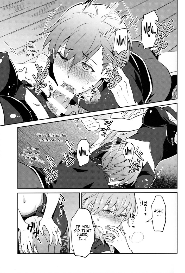 Daisukina Sensei o Oyomesan ni Shita Hazu ga Boku ga Oyomesan ♂ ni Sareru Nante ~Ashe Hen~